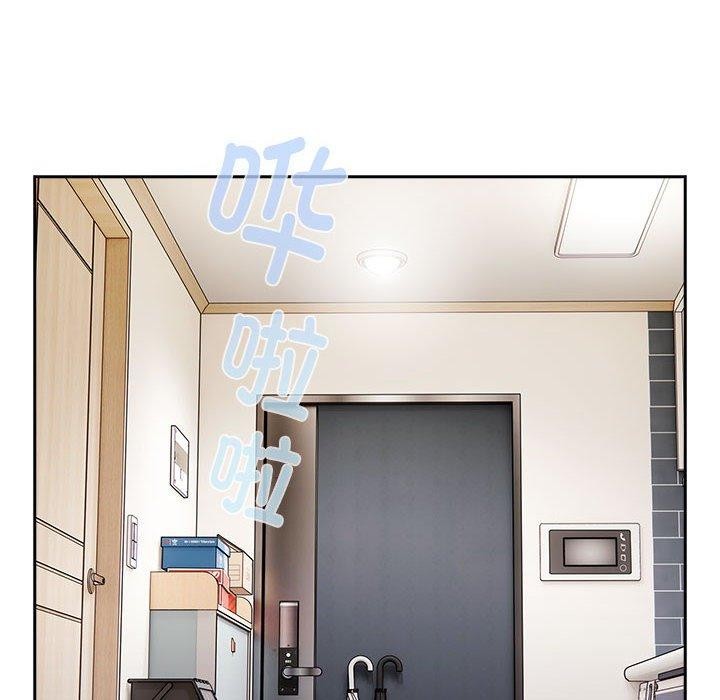 大企业里的小秘密第25話