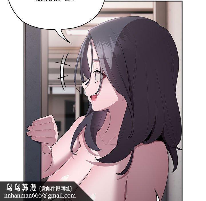 大企业里的小秘密第25話