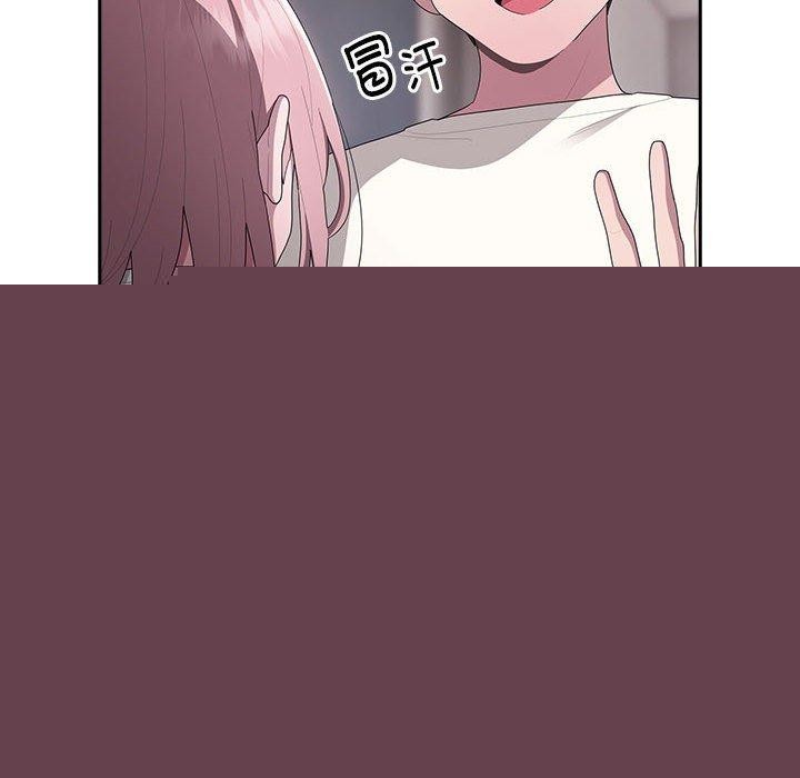 大企业里的小秘密第25話