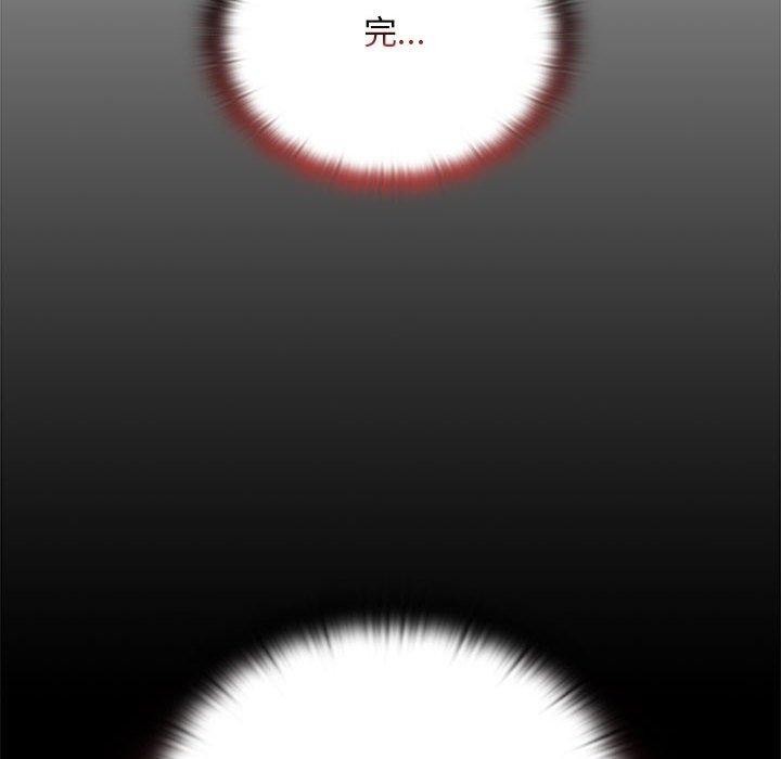 大企业里的小秘密第25話