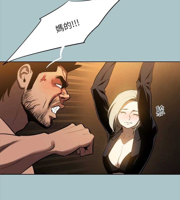 进击的巨根第30話-我會等到妳想要為止