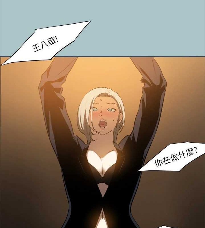 进击的巨根第30話-我會等到妳想要為止