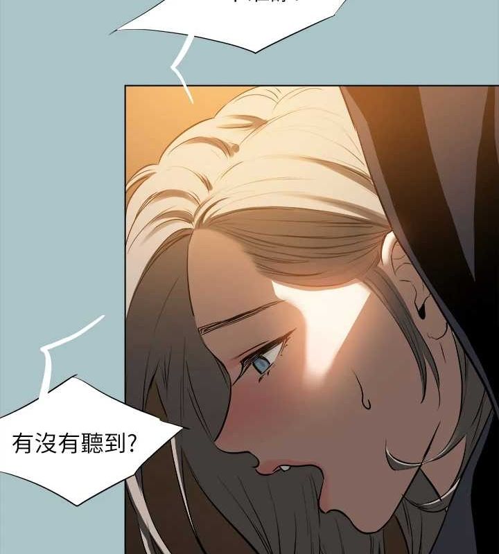 進擊的巨根第30話-我會等到妳想要為止