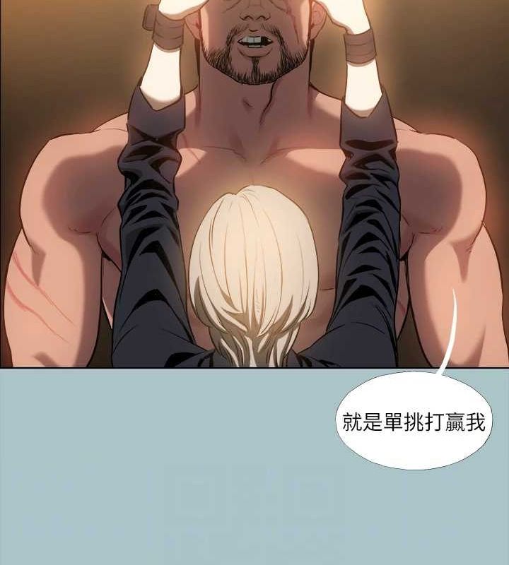 进击的巨根第30話-我會等到妳想要為止