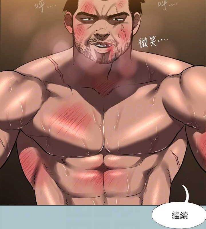 进击的巨根第30話-我會等到妳想要為止