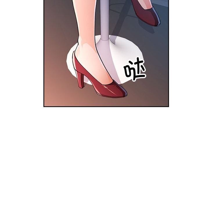 脱轨关系第42話