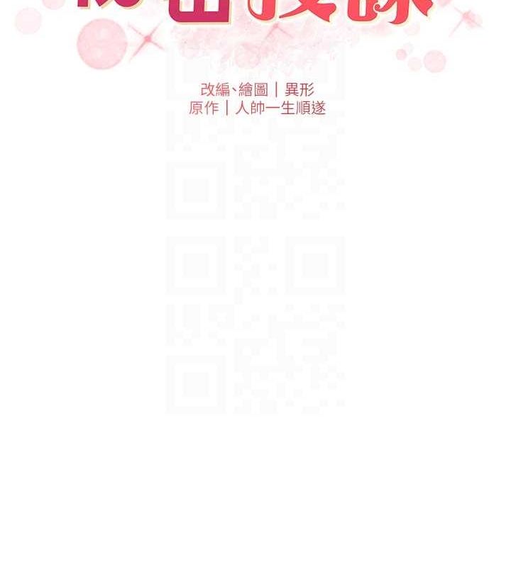 兄妹的秘密授课第47話-KTV偷GG貞子