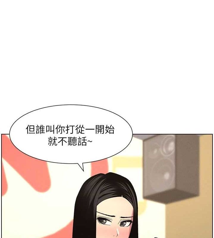 兄妹的秘密授课第47話-KTV偷GG貞子