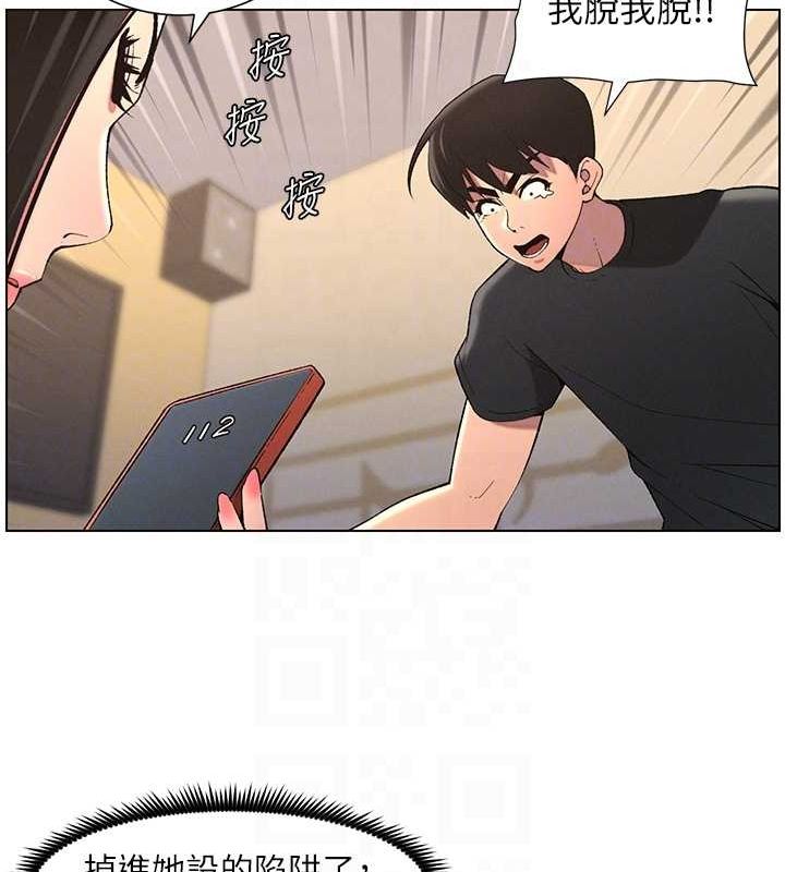 兄妹的秘密授课第47話-KTV偷GG貞子