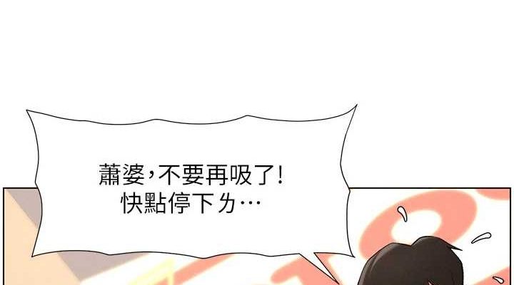 兄妹的秘密授课第47話-KTV偷GG貞子