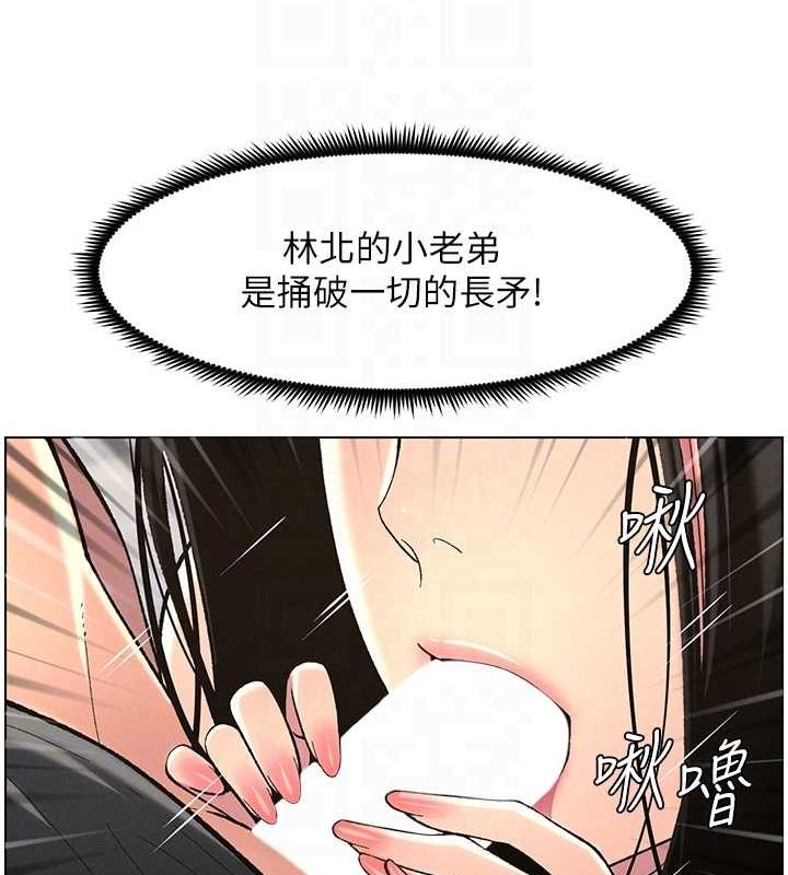 兄妹的秘密授课第47話-KTV偷GG貞子