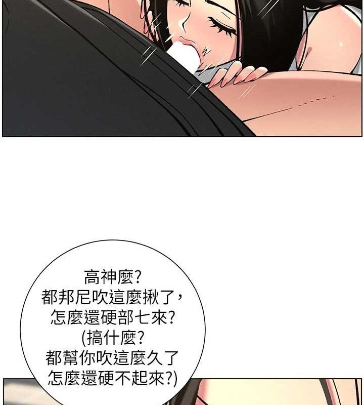 兄妹的秘密授课第47話-KTV偷GG貞子