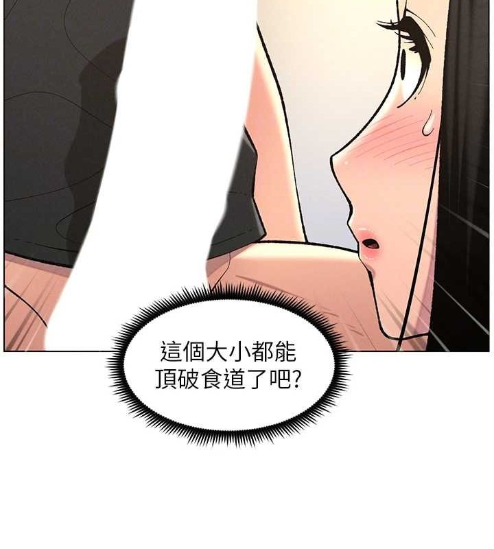 兄妹的秘密授课第47話-KTV偷GG貞子