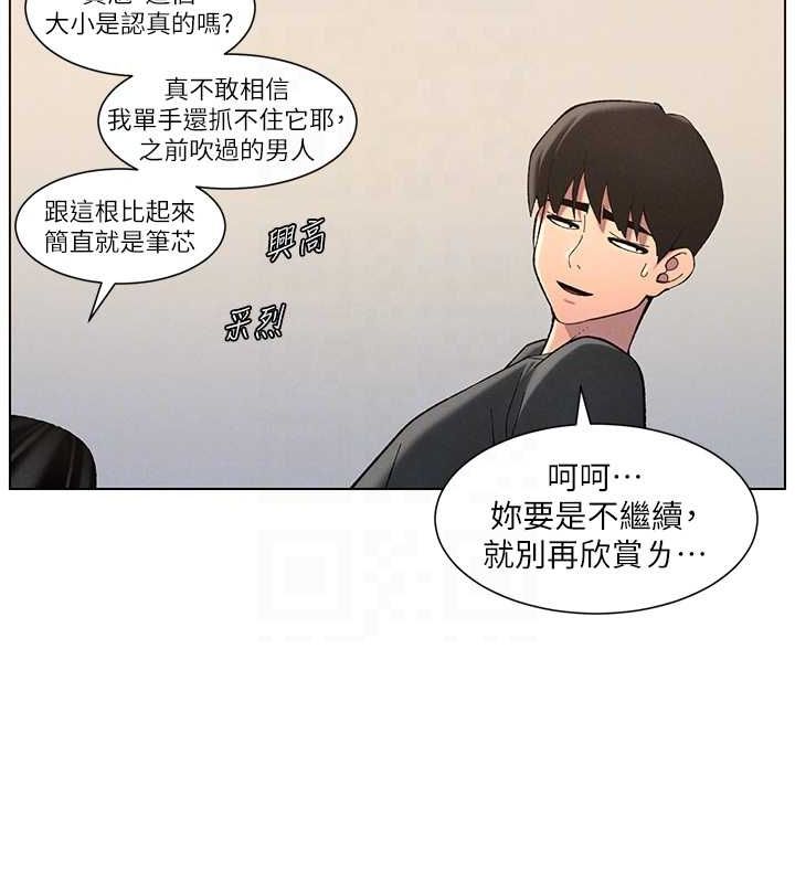 兄妹的秘密授课第47話-KTV偷GG貞子