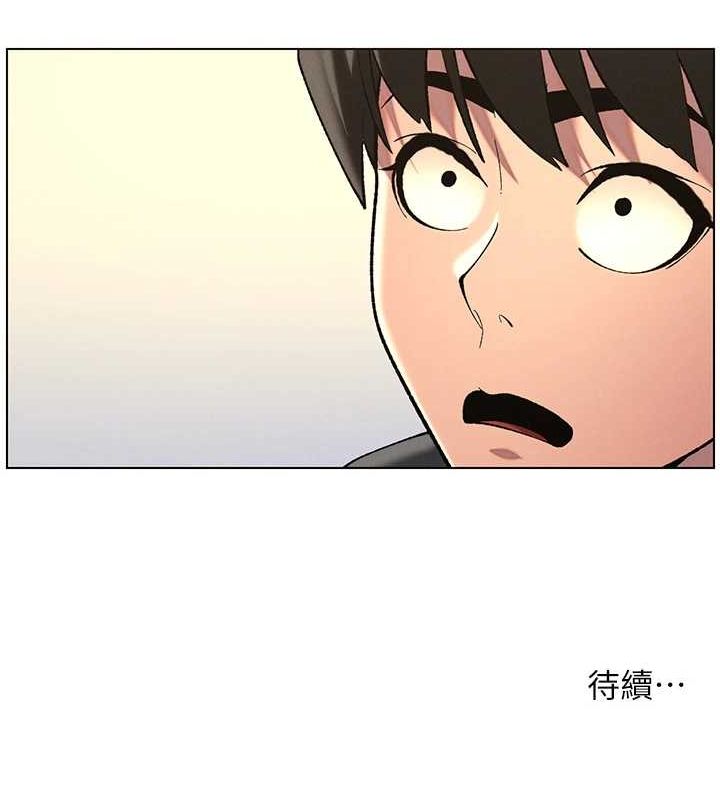 兄妹的秘密授课第47話-KTV偷GG貞子