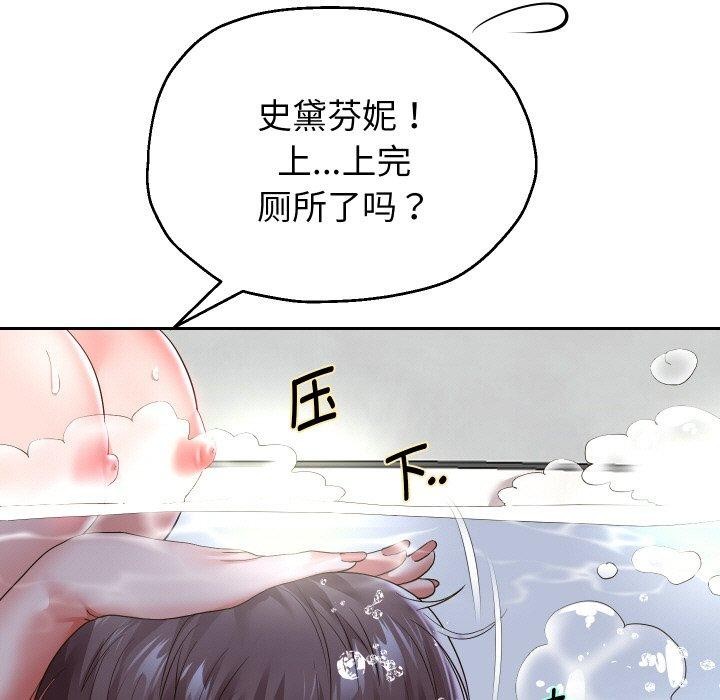 重生之长枪无敌第44話