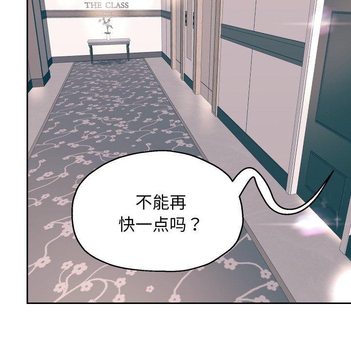 重生之长枪无敌第44話