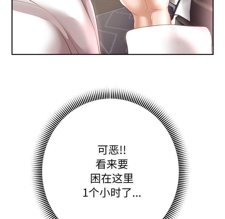 重生之长枪无敌第44話