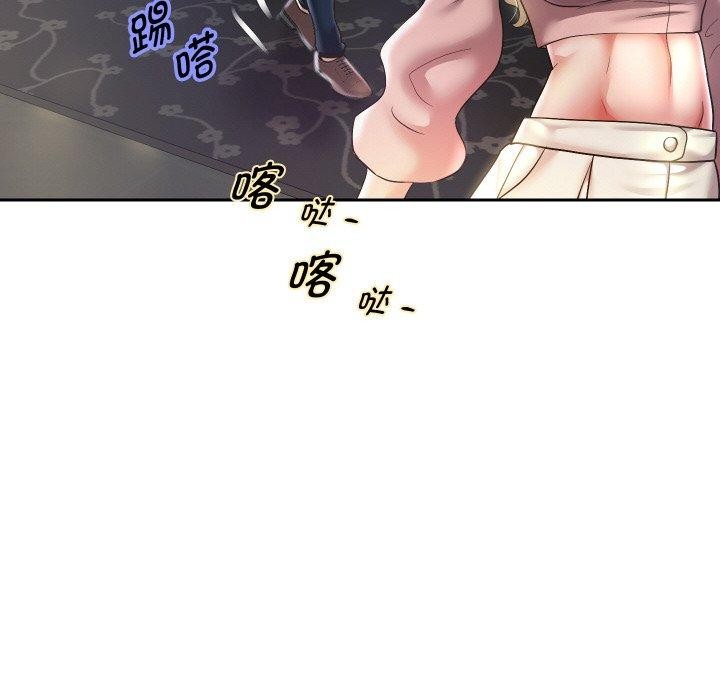 重生之长枪无敌第44話