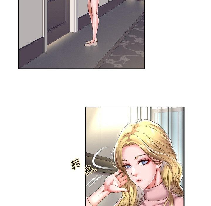 重生之长枪无敌第44話