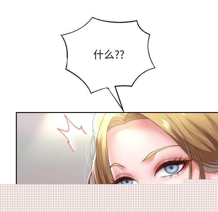 重生之长枪无敌第44話