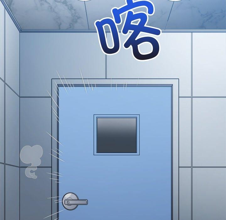 难缠小恶女第242話