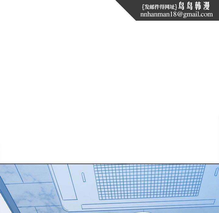 难缠小恶女第242話