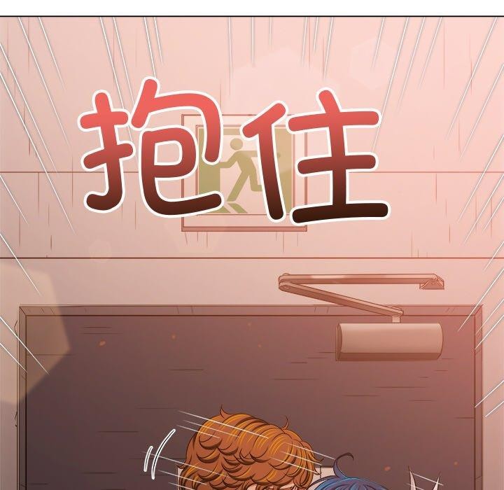 难缠小恶女第242話