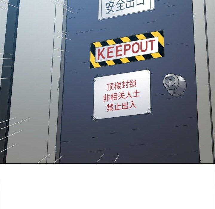 难缠小恶女第242話