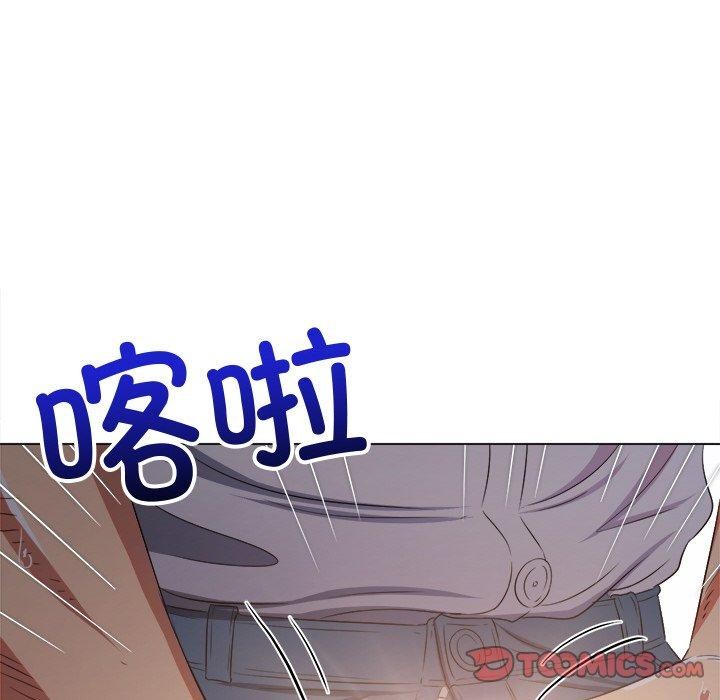 难缠小恶女第242話