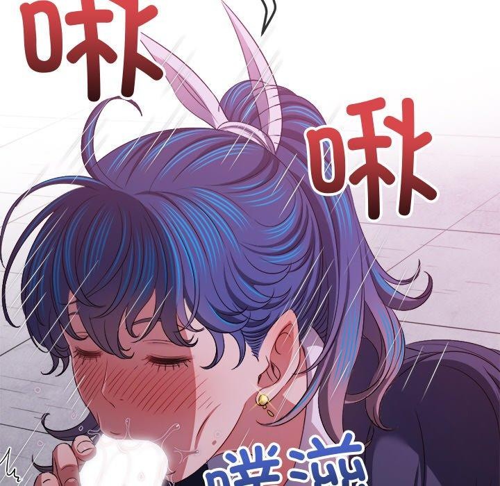 难缠小恶女第242話