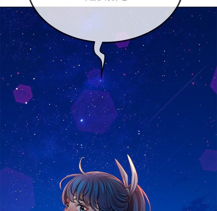 难缠小恶女第242話