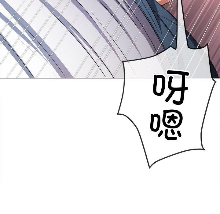 难缠小恶女第242話