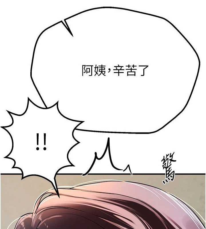 BeautifulDays第22話-揮灑汗水認真清掃