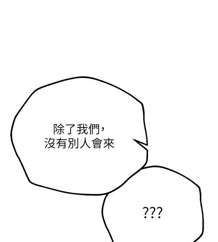 BeautifulDays第22話-揮灑汗水認真清掃