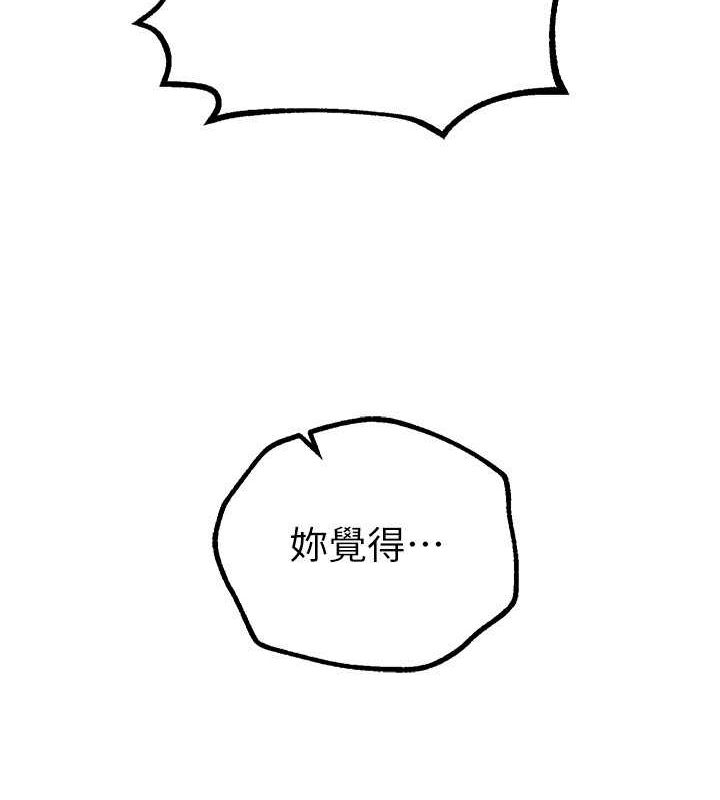 BeautifulDays第22話-揮灑汗水認真清掃