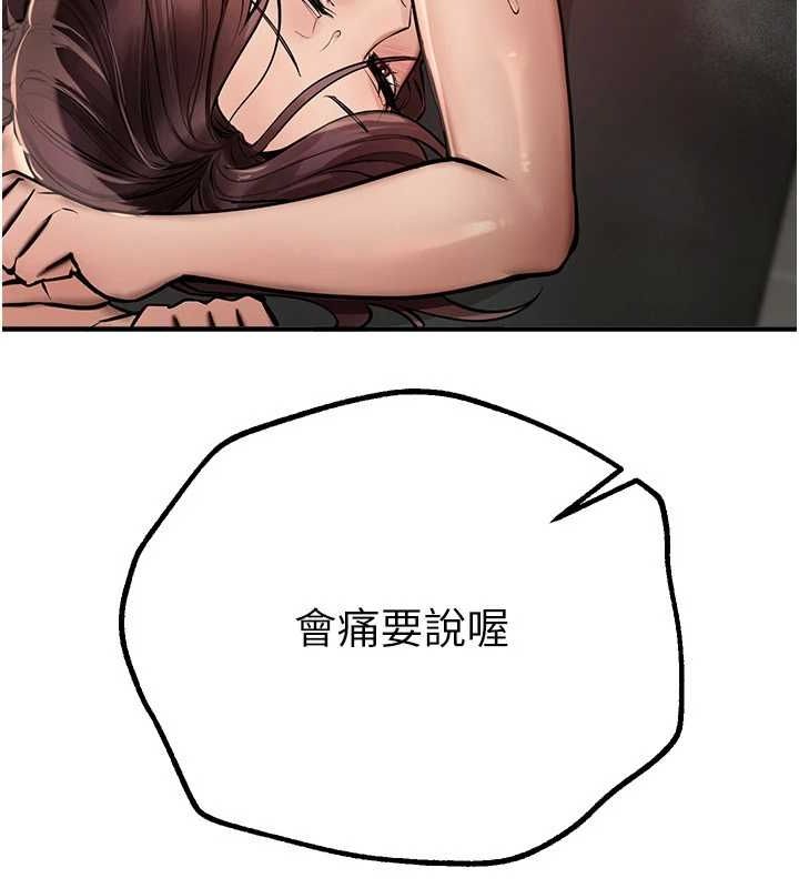 BeautifulDays第22話-揮灑汗水認真清掃