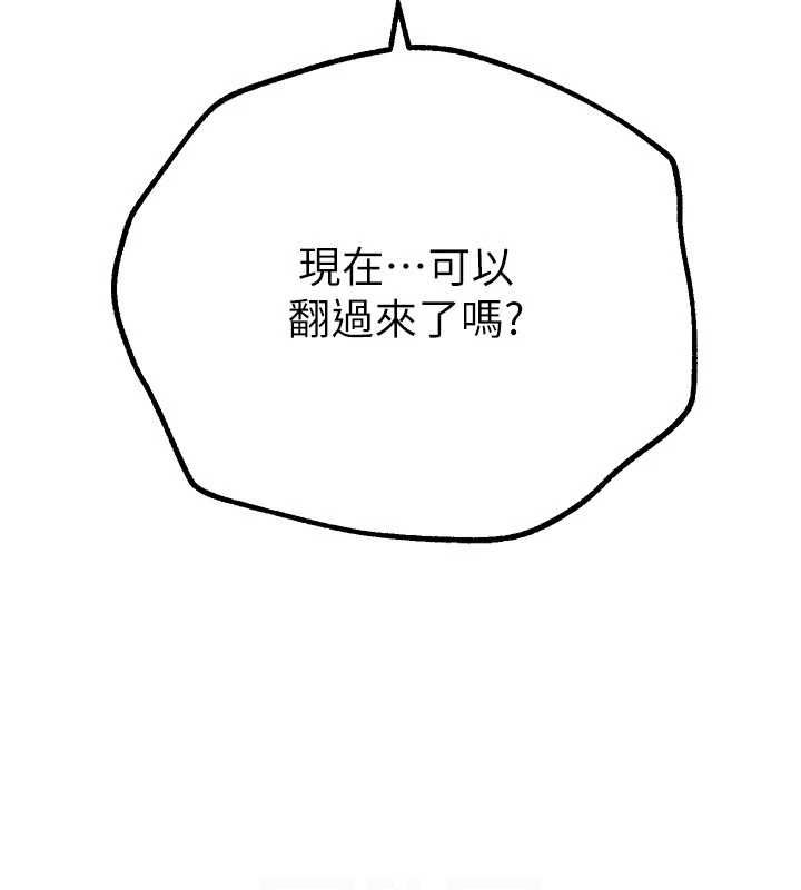 BeautifulDays第22話-揮灑汗水認真清掃