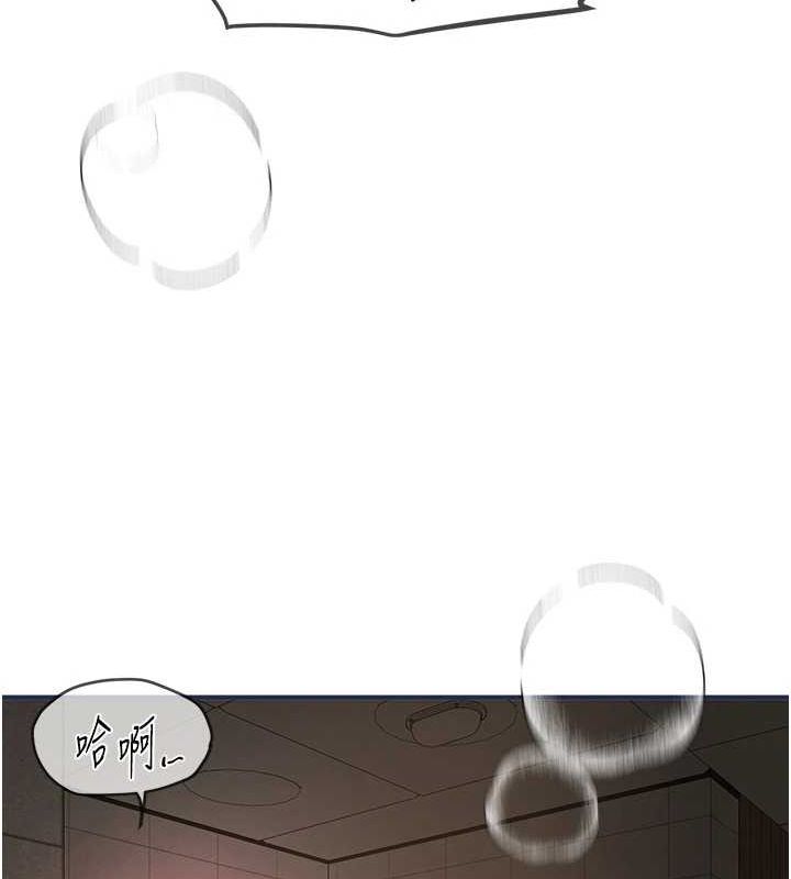 BeautifulDays第22話-揮灑汗水認真清掃