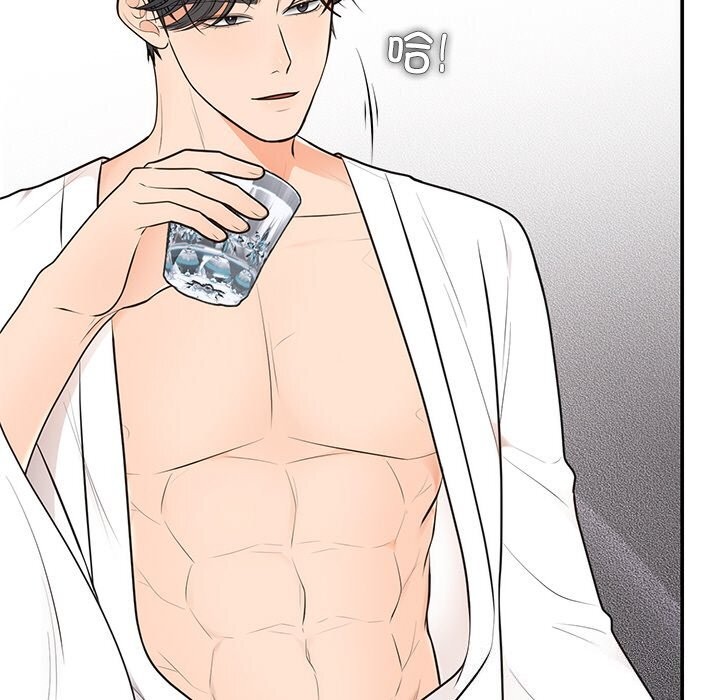 婚姻束缚第21話