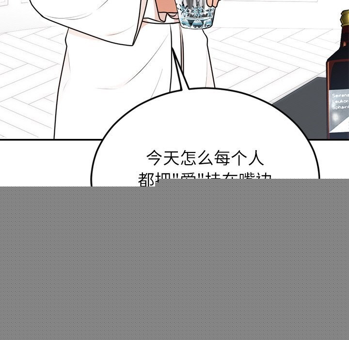 婚姻束缚第21話