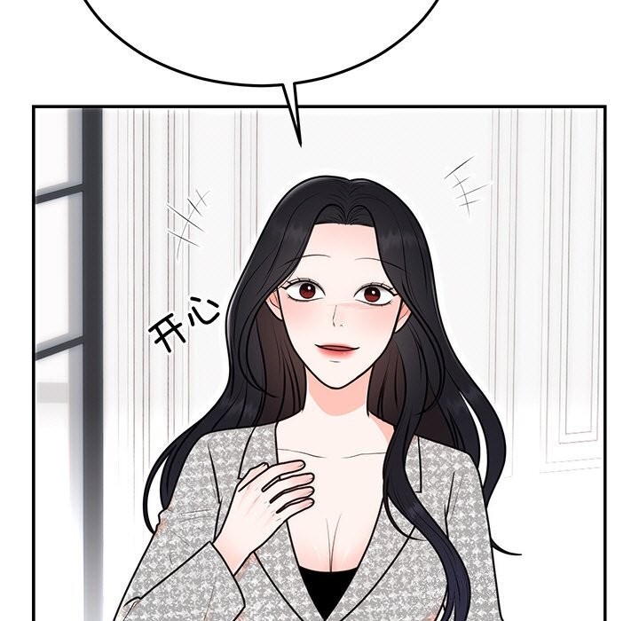 婚姻束缚第21話