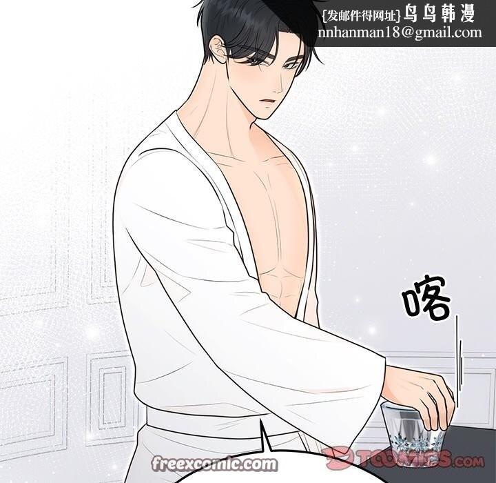 婚姻束缚第21話