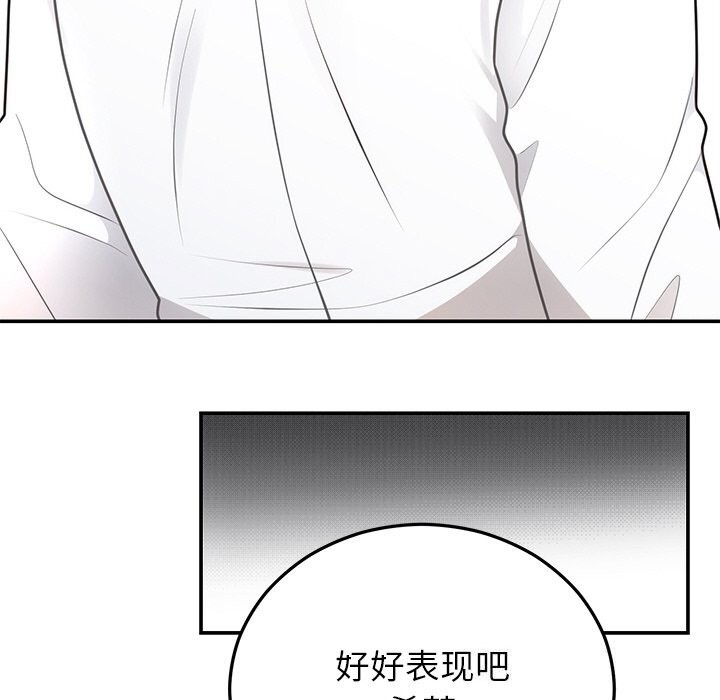 婚姻束缚第21話