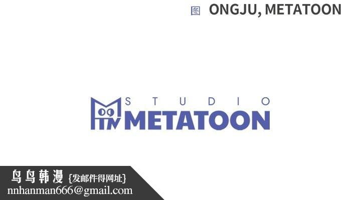 婚姻束缚第21話