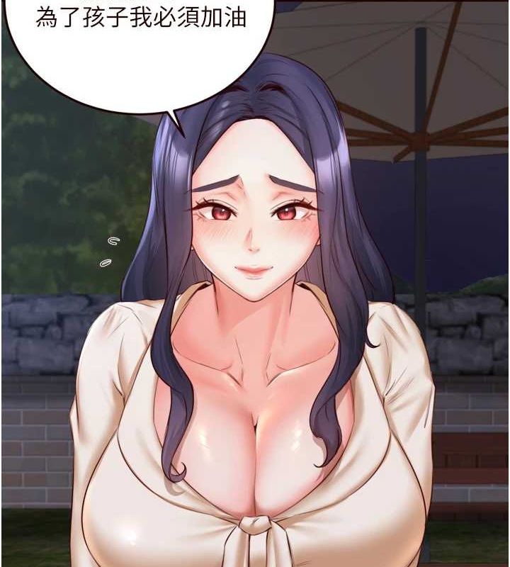 熟女自助餐第26話-我更喜歡那樣的女人