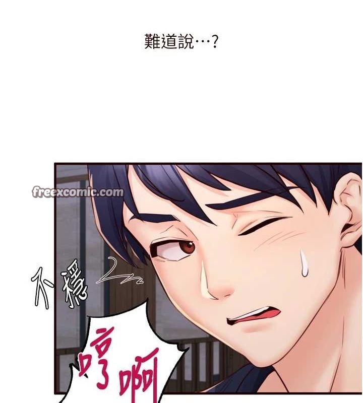 熟女自助餐第26話-我更喜歡那樣的女人