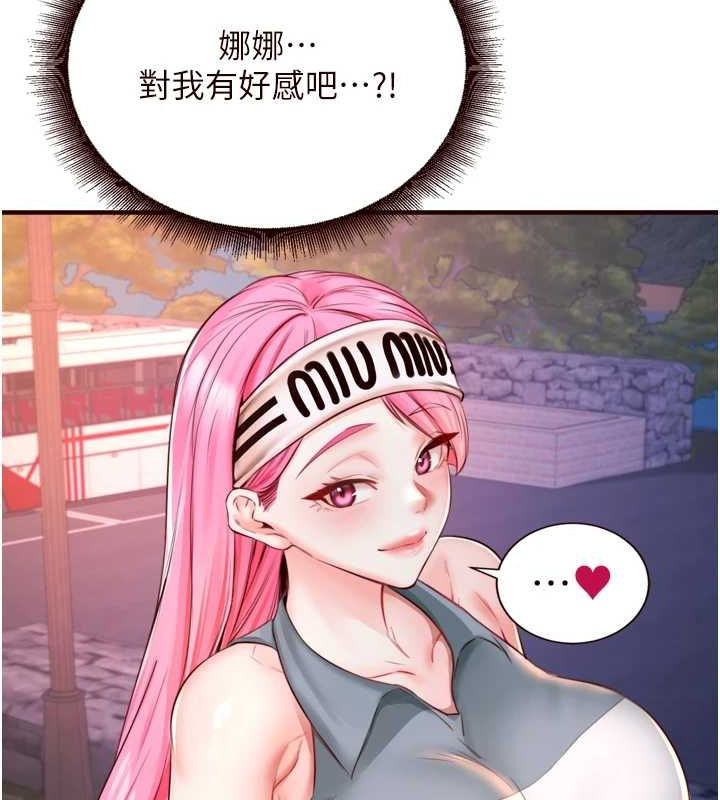 熟女自助餐第26話-我更喜歡那樣的女人