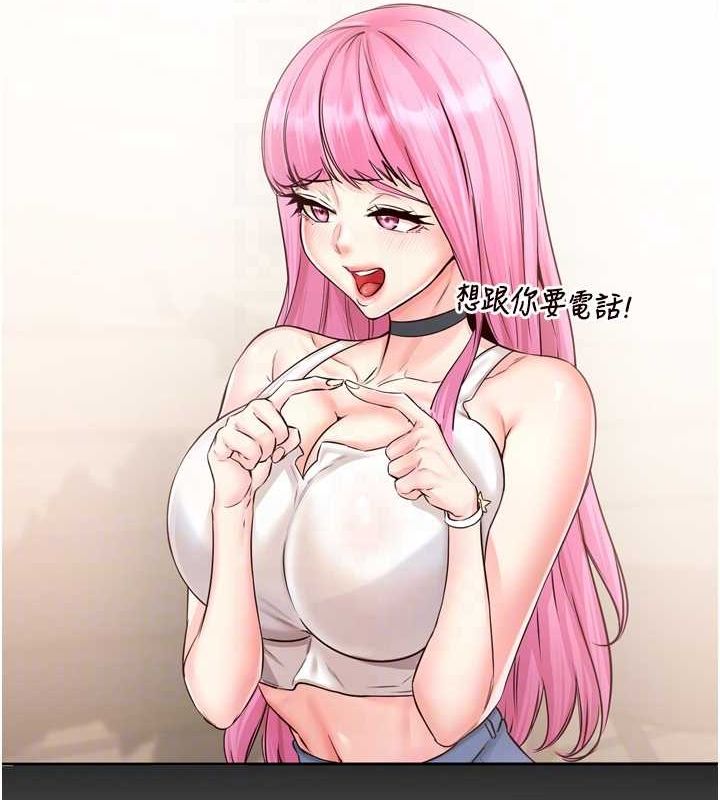 熟女自助餐第26話-我更喜歡那樣的女人