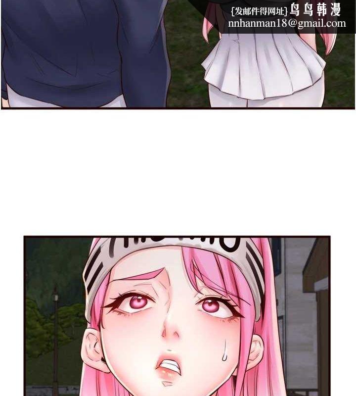 熟女自助餐第26話-我更喜歡那樣的女人